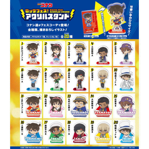 『名探偵コナン』ロックフェス!アクリルスタンド BOX